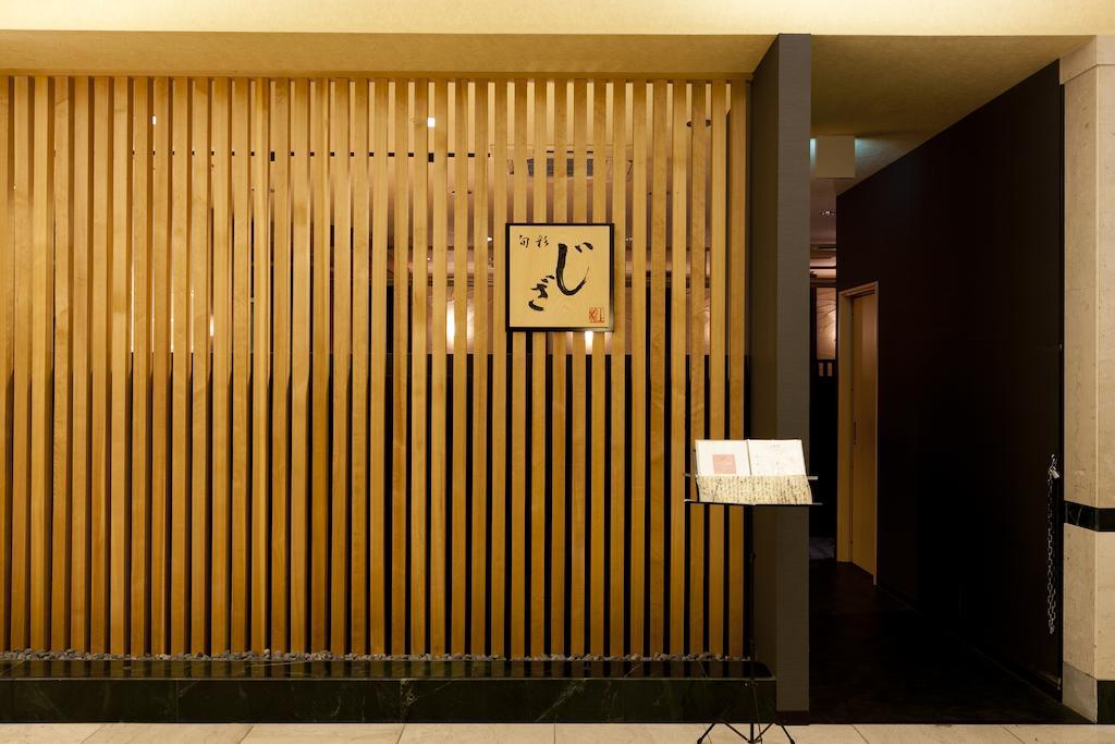 Station Hotel Au تسو المظهر الخارجي الصورة